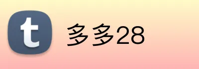 多多28 logo